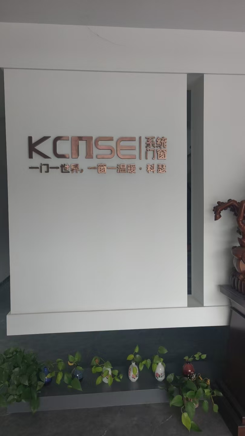 盐城门窗